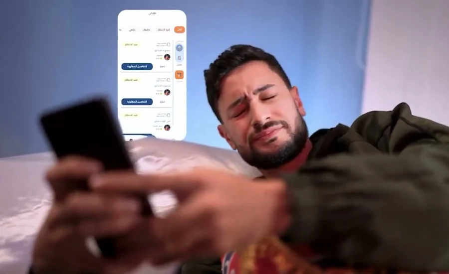 Shoghlana App - Advertising