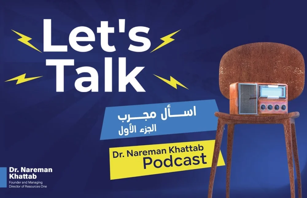 اسأل مجرب (الجزء الاول)