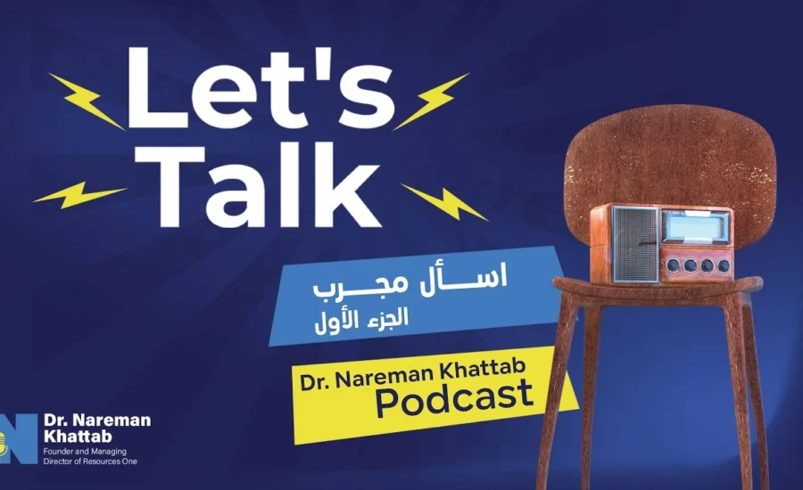 اسأل مجرب (الجزء الاول)