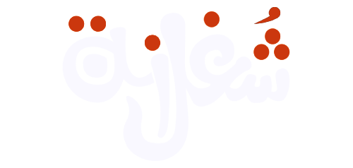 Shoghlana